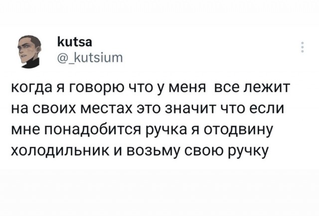 Отряд быстрого деградирования