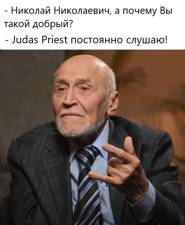 Judas Priest и их новый альбом “Panic Attack