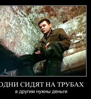 Вопрос про мошенников