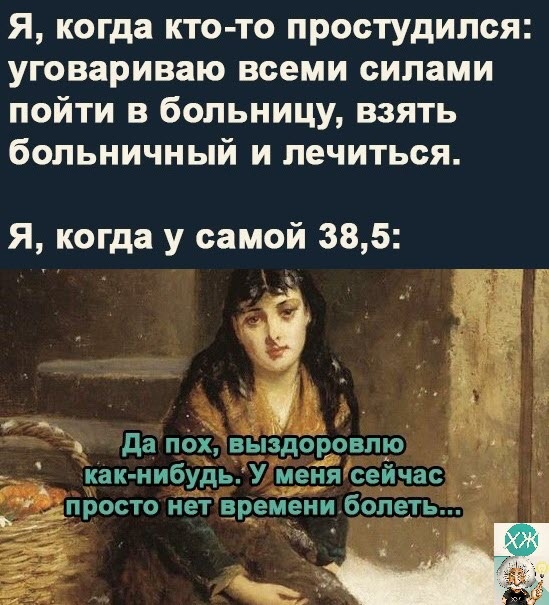 Картинки страдающего средневековья и пр