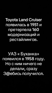 Автомобиль - просто чума