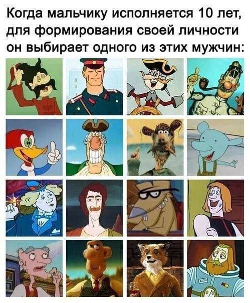 Сборник бабаянов или неожиданная помойка от Неждалигады