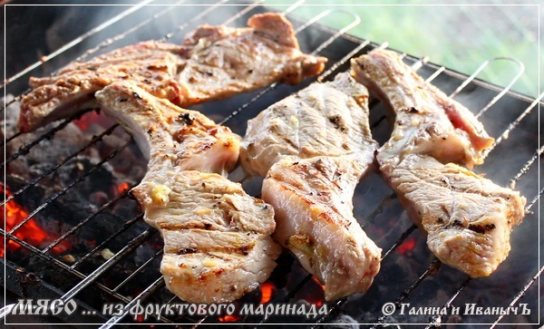 Мясо ... жареное ... из фруктового маринада