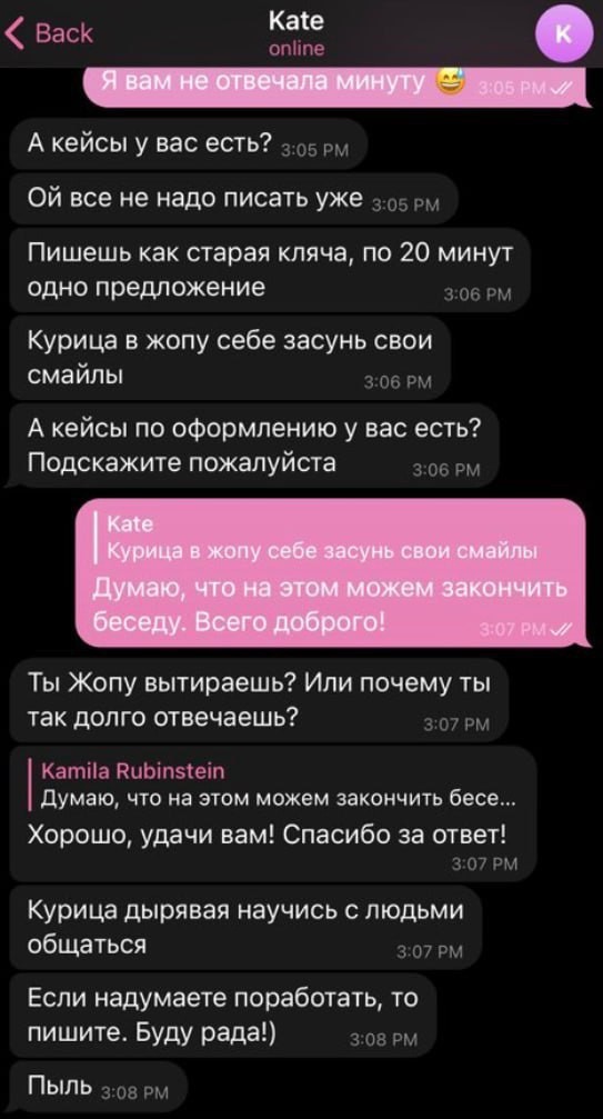 Всего понемногу. От 03.09.24