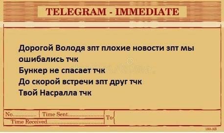 Демонстрация действия противобункерной бомбы GBU-28, при помощи которой был ликвидирован Хасан Насралла