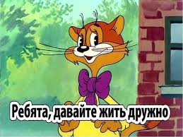 Защитное окно