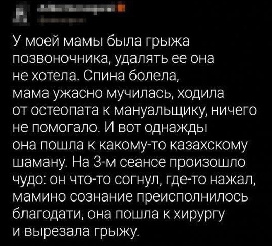 Но есть и хорошие новости...