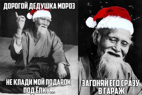 Мое новогоднее пожелание