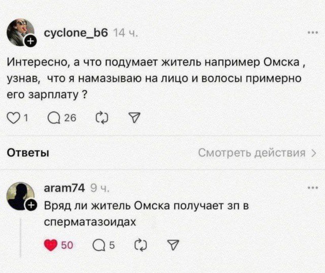 Всего понемногу. От 08.01.2025