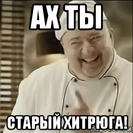 К стенке жирный поц, мы тебя сейчас худеть будем