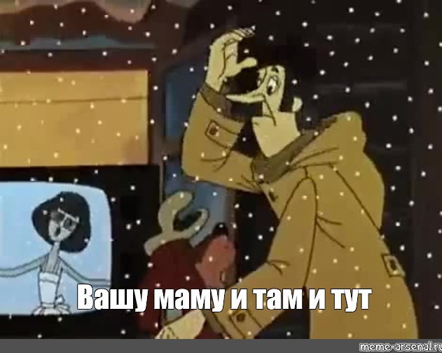 Мама дяди Фёдора?