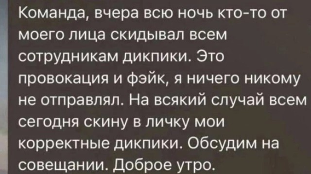 Картинки выходного дня