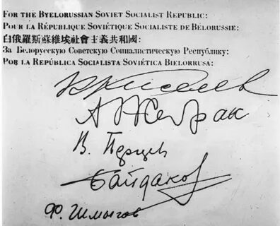 Единственный город в мире, где флаг СССР реет днем и ночью