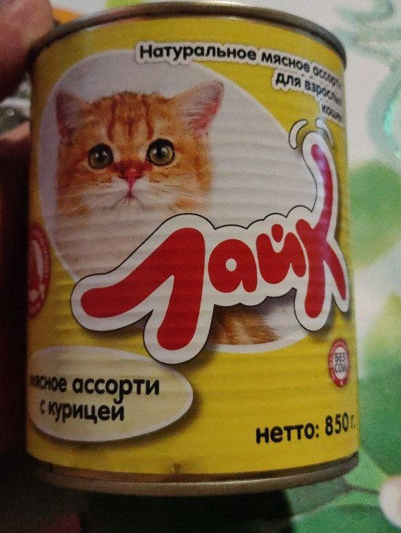 Самая дешёвая тушёнка в России стоит 7 рублей