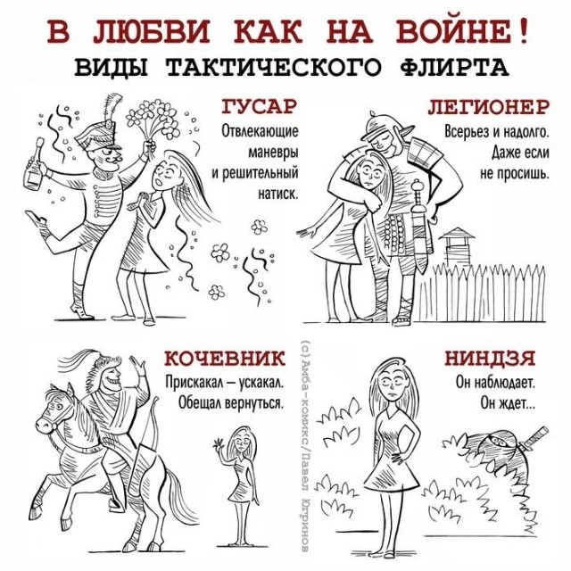 "Женщинам это не понять или власть над молодым телом": мужчина 46 лет о молодой жене