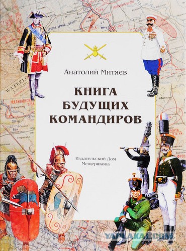 Вот так «тихая сапа»