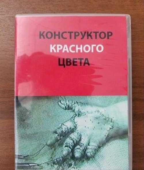 Хирургическая фиксация интрамедуллярным стержнем
