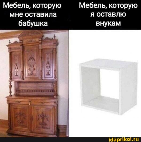 Гарнитур всё