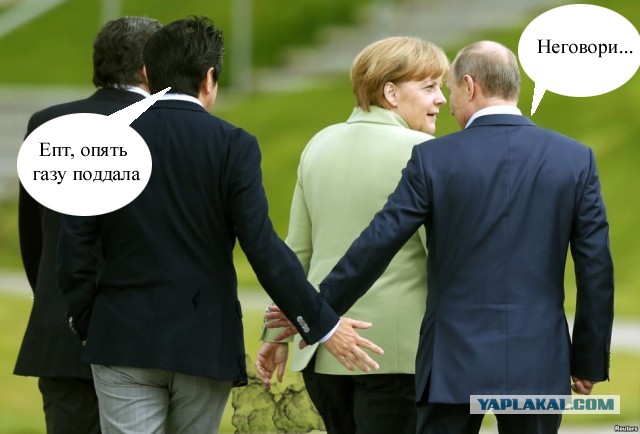 Руки, мля, убрал!