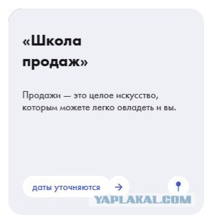 Встретился с подругой