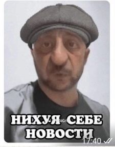 Так себе картинки 14.06.25