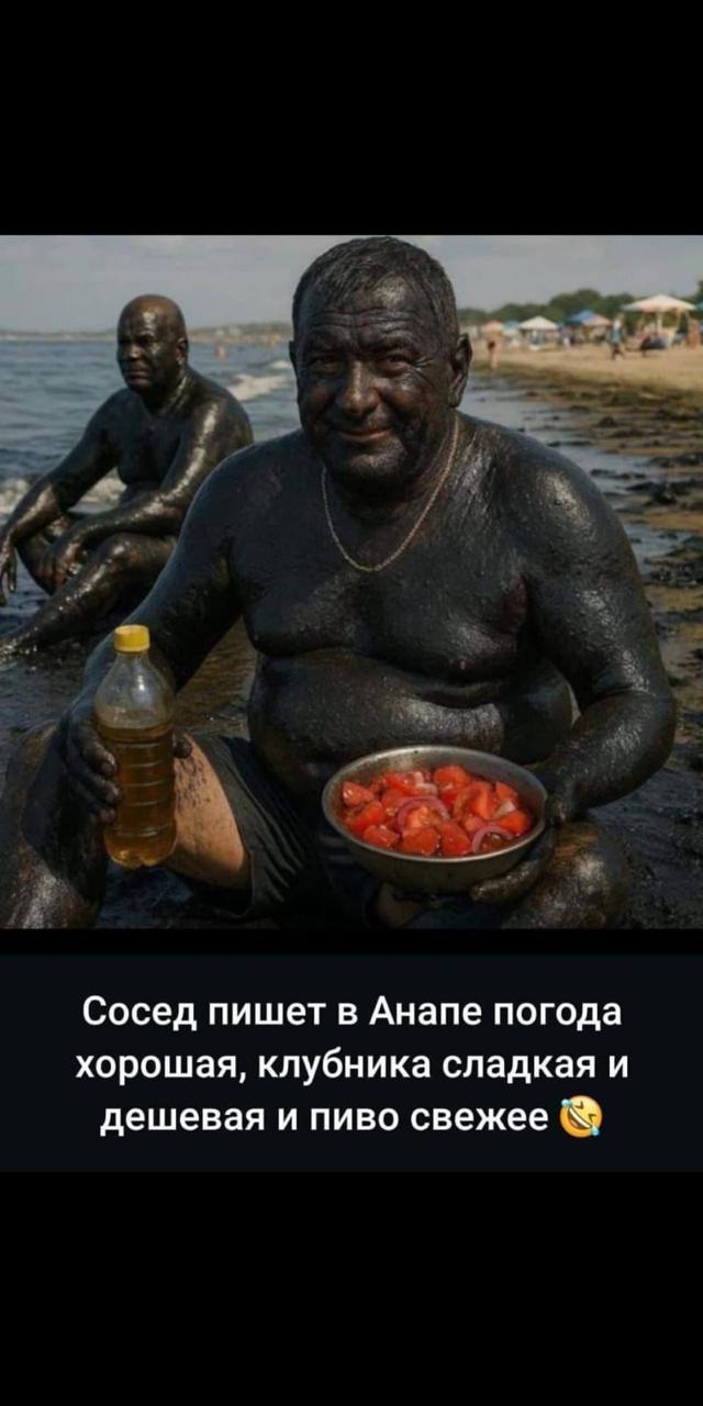 В Анапе от туристов стали требовать расписку о том, что они знают про запрет на купание