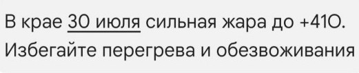 Так себе картинки 28.07.25