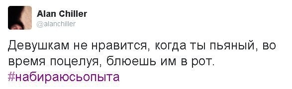 Пятничные 100м2 дичи