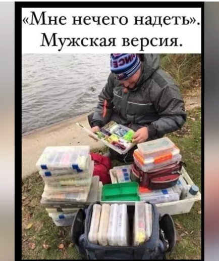 Женская психология