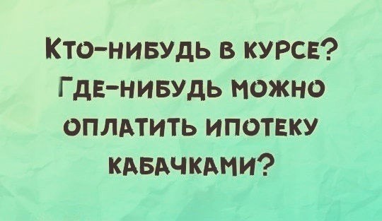 Картинки для деградации 41 (разной степени свежести)