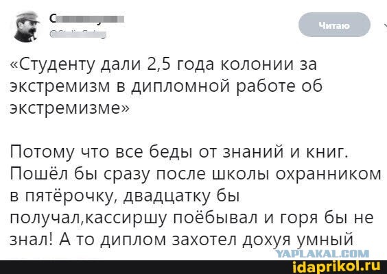 Француз отправил в нацсобрание 600 презервативов, чтобы депутаты «не размножались»