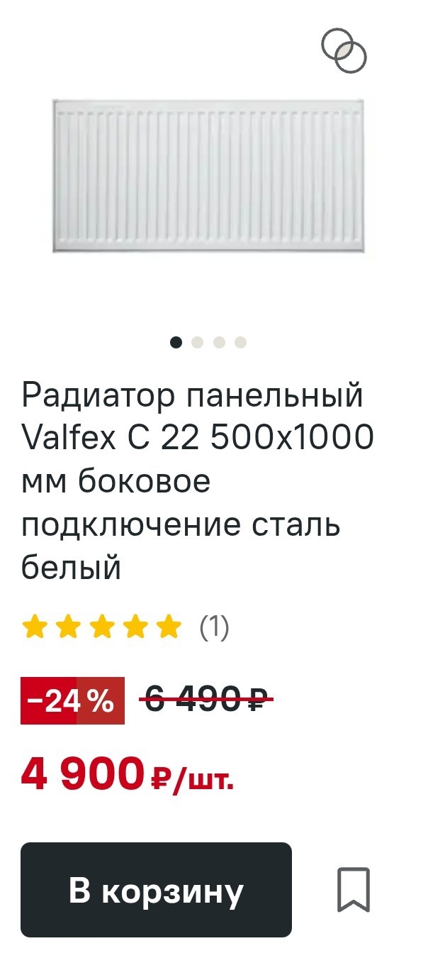 Пытаюсь нагнуть управляющую компанию. Нужен совет