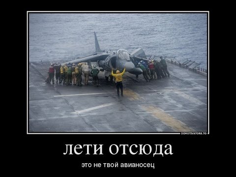 Авиаюмор в картинках