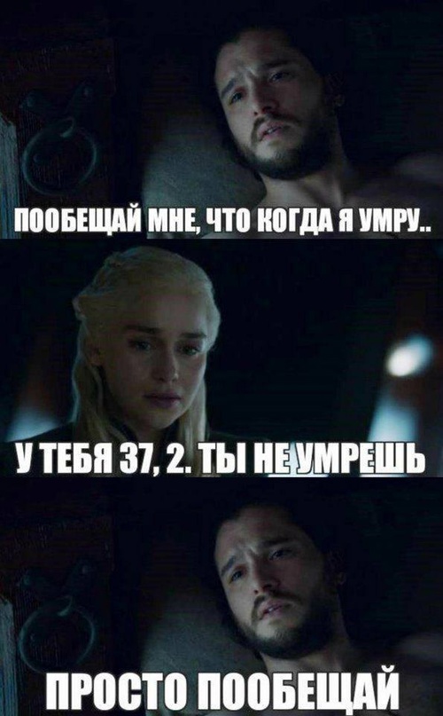 Вот и всё друзья, прощайте...