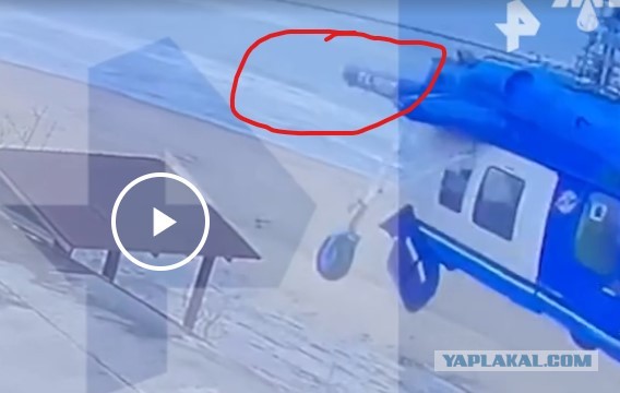 Вертолёт с туристами разбился в Дагестане