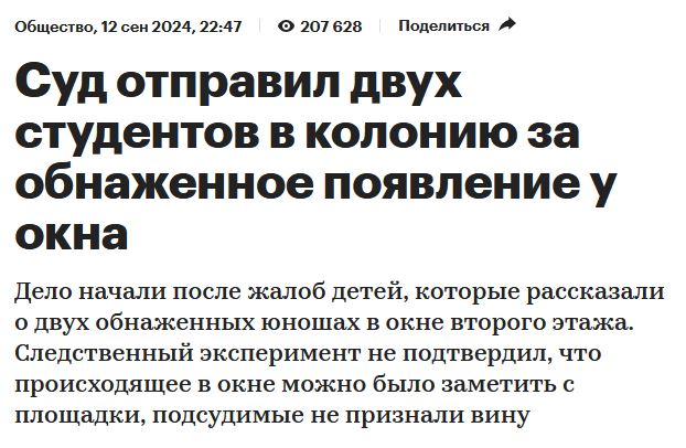 На 8 лет будут сажать тюрьму россиян за поход в туалет в общественном месте