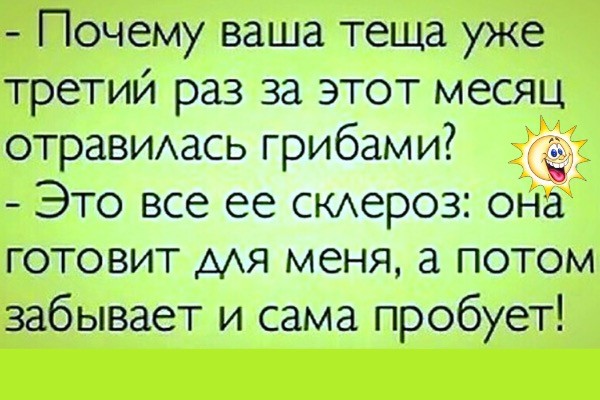 Субботние картинки