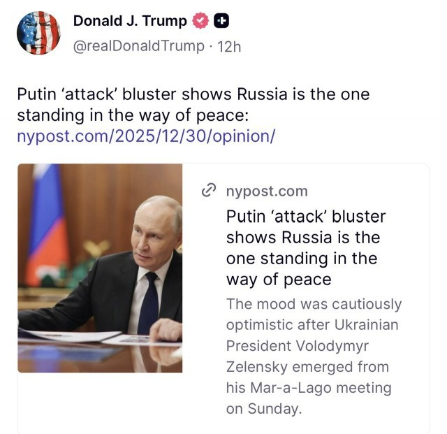 ЦРУ не подтвердило данные об атаке на резиденцию Путина