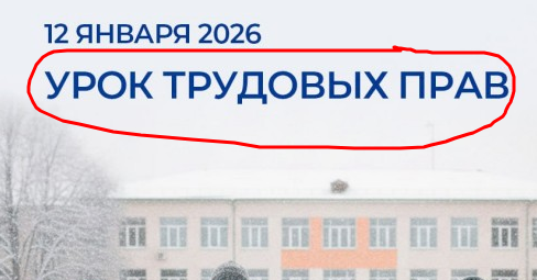 Профсоюз «Учитель» объявил предупредительную забастовку из-за низких зарплат