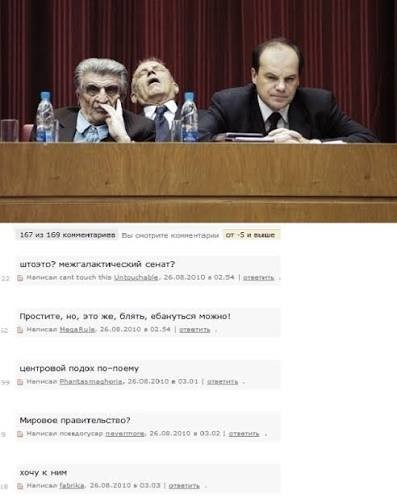 Трамп пригласил Путина в Совет мира