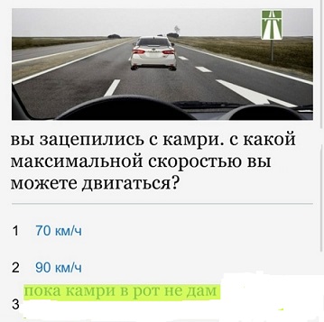 Сильный крот