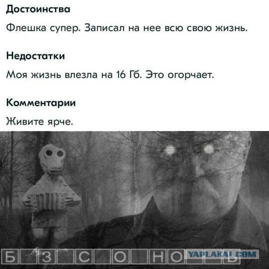 Картинки для деградации 148 (разной степени свежести)