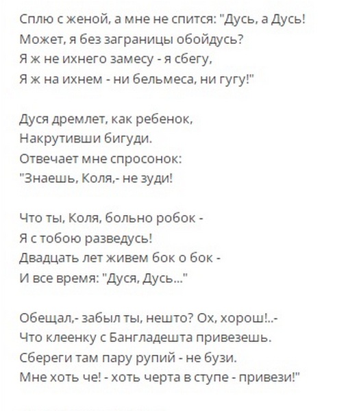 Измена? Хуже. Жена вступила в женскую секту и решила стать счастливой
