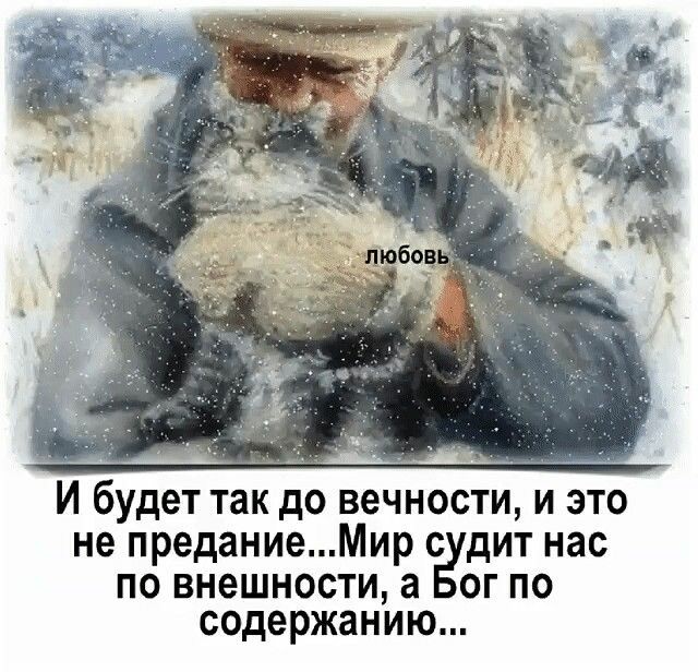 Тема дня