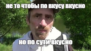 Рыбный чай.