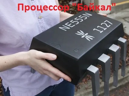 Власть хочет пересадить страну на отечественную электронику. Во что нам это обойдётся?