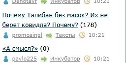 Всё же ЯП - нескончаемый источник приколов и троллинга.