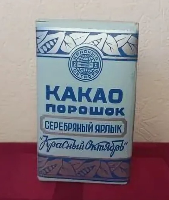Какао порошок.