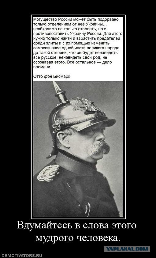 Bloodhound gang оскорбили флаг России