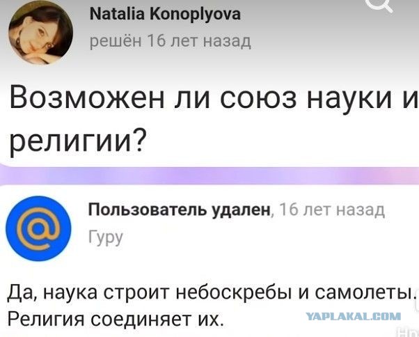 25 лет атаке на башни-близнецы в Нью-Йорке